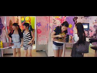 home plikas tantes video